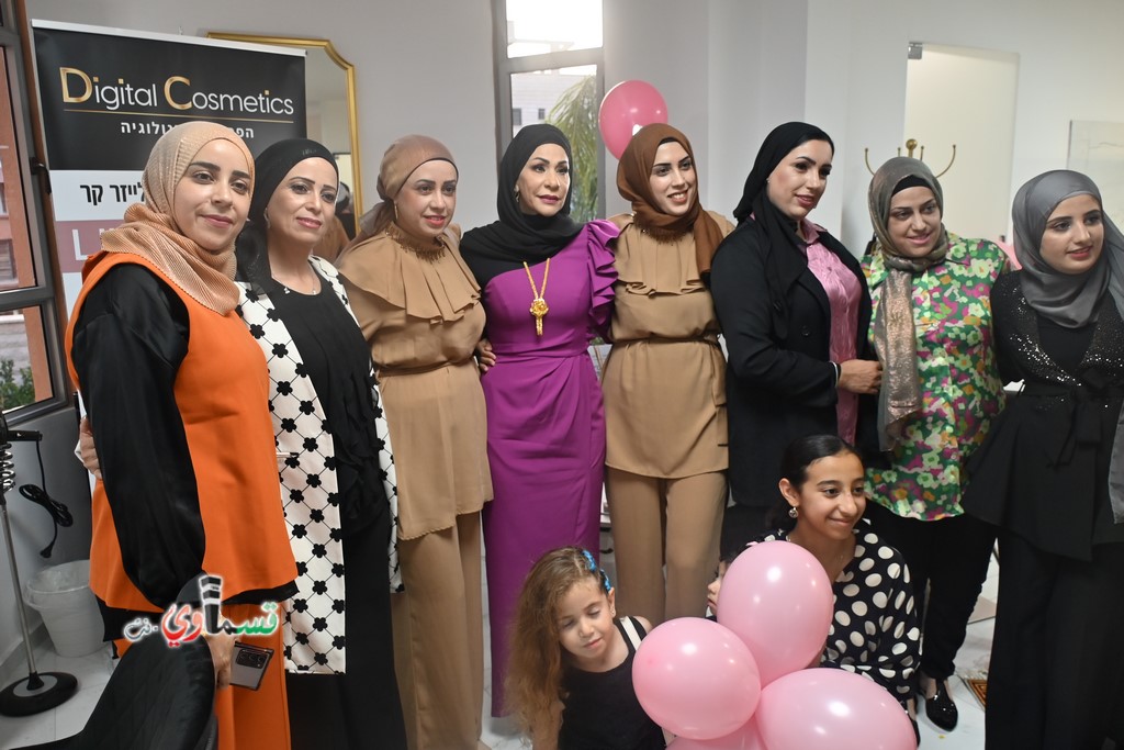 افتتاح مركز beauty cosmetics GM للتجميل في مدينة كفرقاسم 